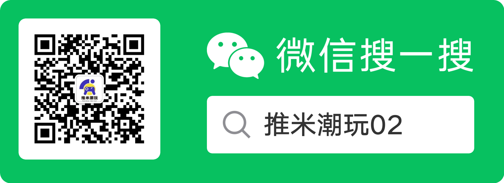 公众号